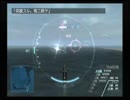 PS2  鋼鉄の砲哮2   WARSHIP  GUNNER