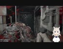 パコの生放送 ＃2「バイオハザード7！やります！」