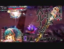 【wlw】金筆アリスのびっくり珍道中 7歩目【アリスCR26】