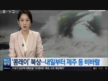 韓国らしい10月初頭のおかしなトンスラー報道(2018.10/1〜10/3)