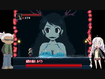 ゲーマーお爺ちゃんと孫娘あかりちゃんのMomodora -月下のレクイエム-パート2