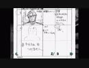 セガサターン版機動戦士ガンダム　ギレンの野望　絵コンテ　用語集