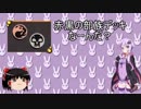【ＭＯ】「逞しい胸筋を見せつけながら壁ドンすれば行けると思った」等と供述しており【モダン】（修正版＃2）