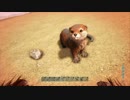 [ARK]馬鹿の原始生活　70