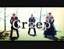 【MMD刀剣乱舞】Creep【三名槍】