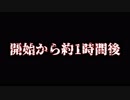 GOD OF WARを初見最高難易度ゴッド・オブ・ウォーで実況プレイ　#6
