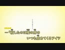 【ニコカラ】あの夏が飽和する。《カンザキイオリ》(On Vocal)-3