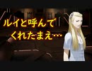 真・女神転生DSJ：謎の少女