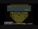 【アプリ配信記念！】ワイルドアームズを振り返る実況2