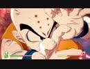 ドラゴンボールZ　ハゲとハゲ