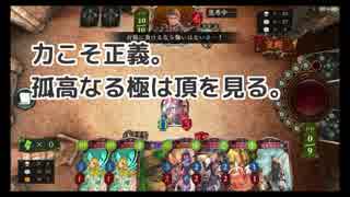 【再投稿】マゼルベインのデッキ適当なカード入れても勝てる説【part1】エルフ編
