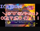 【3人実況】翔＿裂天の3人がマリオパーティ7でお祭り騒ぎ part7