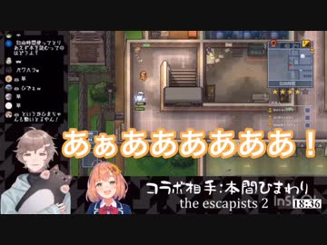 葛葉をボコボコにする叶をボコボコにする本間ひまわり