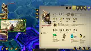 【Switch DLゲーほぼ日実況#193】「アルメロ」その3（ソロプレイ編「 ウサギのバーナビー」1/2）【Ciao_Ringoのショートショート】