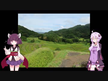 きりたんとゆっかりCBツーリング記録 part5 【大山千枚田】