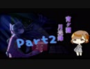 【宵ヶ淵月光録】あの頃に戻りたくないですか？【part2】