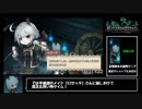 【RTA】(編集版)メルヘンフォーレストAny%(2部まで) 1:09:59 Part2
