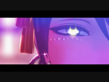 【MMD刀剣乱舞】月が綺麗ですね。