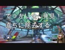 まこと愚かの極み凸「コア凸したいボーダーブレイク＃43」放棄区画D51～白銀死都～