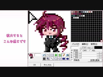 【祝・10周年】重音テッドのマウスカーソル作ってみた。