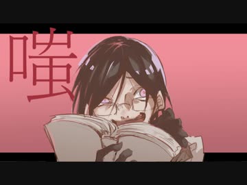 【刀剣CoC】器物破損と乱が挑むほんものさがし＃4