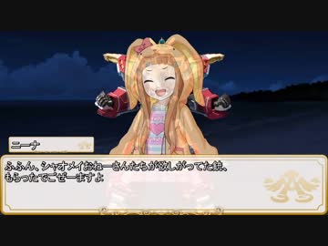 【卓m@s／ゆっくりTRPG】邪眼姫ウィズアナイトメア！１２－２【SW2.0】