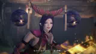 #28(2/2) 無双OROCHI３ 実況プレイ４章【英雄救援戦】