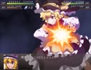【実況】戦術とか下手な⑨が幻想少女大戦夢を実況プレイ 魔理沙編part127