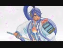 【神威がくぽ】刃 -YAIBA-【オリジナル】