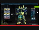 【機動戦士ガンダムオンライン】Zeta3号機重撃装備遊びをする