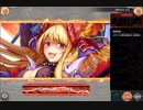 【神姫Project】フォスの塔14F