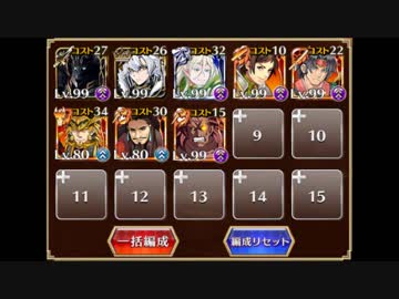アイギス 浮遊石とドワーフの養娘 攻略動画 復刻 Dなブラウザゲーム雑記