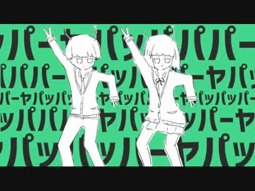 「明星ギャラクティカ」うたってみた【まみよ×しぐ】