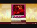 【譜面確認用】volcanic EXPERT【チュウニズム外部出力】