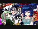 【switch】不思議の幻想郷part92【初見・多重縛りの旅】