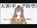 花京院ちえりと戯れる八重沢なとり(ゾンビ)