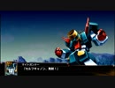 スパロボXエキスパート実況プレイ創界山ルート43話：最後まで創界山ルート(ワタル&ナディア)