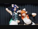 【馬飛びの会】夏の終わりの雨音が【踊ってみた】