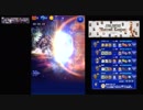 【FFRK】ナイトメアフレキオス 20秒切り【悪夢】聖域の番獣2 00:16:64 #225