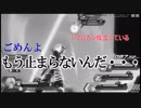 終電までZENKAIバトル138 トランクス