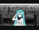 初音ミクによる 異国の丘（日本軍歌 兼 歌謡曲 ３番まで）