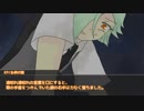 【刀剣CoC】はものフレンズと「神様の言うとおり」5【実卓リプレイ】