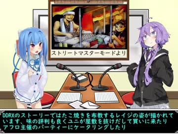 DDRのダンサーを紹介してみる 2