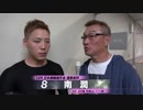 南 潤【本気の競輪TV】第27回寬仁親王牌・世界選手権記念トーナメントGI中野浩一の【初日】注目選手インタビュー 