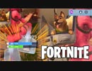 【Fortnite】誰かこの足枷、外してくださぁぁぁぁい！！【目指せビクロイ実況＃12】