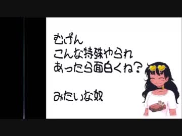 セフ レン特殊技化パッチ