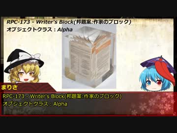 まりっとこがっとRPC解説 Part1