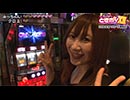 ときめきポイントパラダイスXII～URAWA ROUND～ 第6話(2/4)
