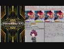 [ボイロ実況]きりたんのボルテⅢCLOUD実況Part6 [CLOUD先行配信組SP後編]