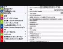 【ch】うんこちゃん『昼夜大逆転』 2/3【2018/10/03】